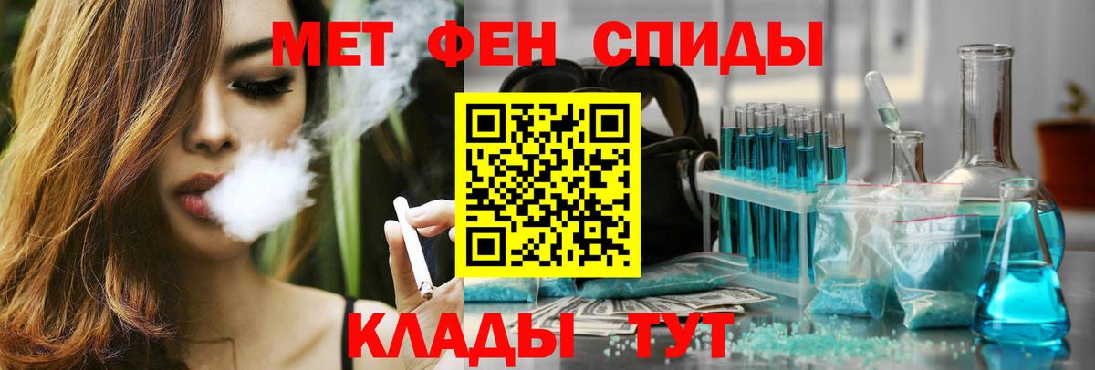 АМФ  Вход с VPN  Амфетамин  АМФЕТАМИН VHQ  Нижний Тагил 