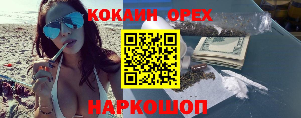 Кокаин Перу Нижний Тагил