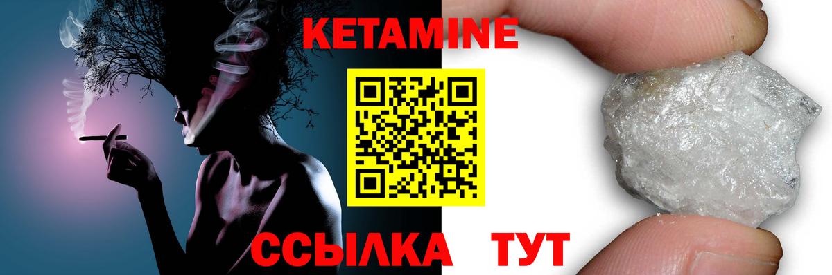 Нижний Тагил  КЕТАМИН VHQ  Вход с VPN 