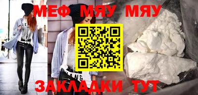 мефедрон VHQ Тула