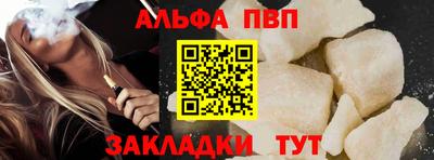 мефедрон VHQ Тула