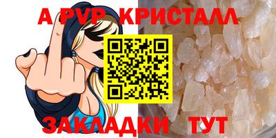 мефедрон VHQ Тула