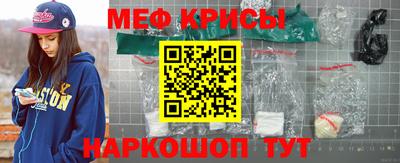 мефедрон VHQ Тула