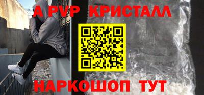 мефедрон VHQ Тула