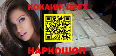 мефедрон VHQ Тула
