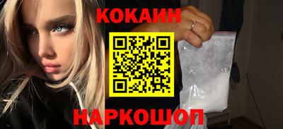 кокаин колумбия Тулун