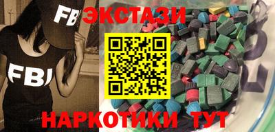 кокаин колумбия Тулун