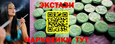 марки nbome Туймазы