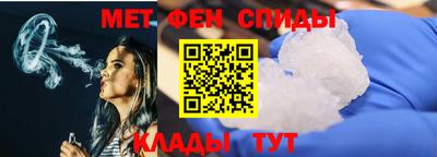 мефедрон VHQ Тула