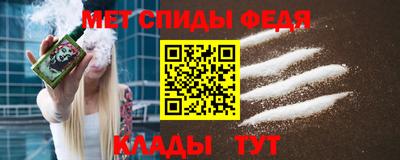мефедрон VHQ Тула