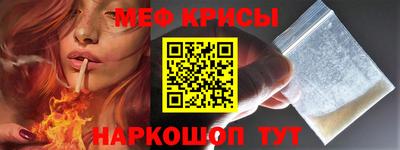мефедрон VHQ Тула