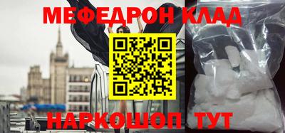 мефедрон VHQ Тула