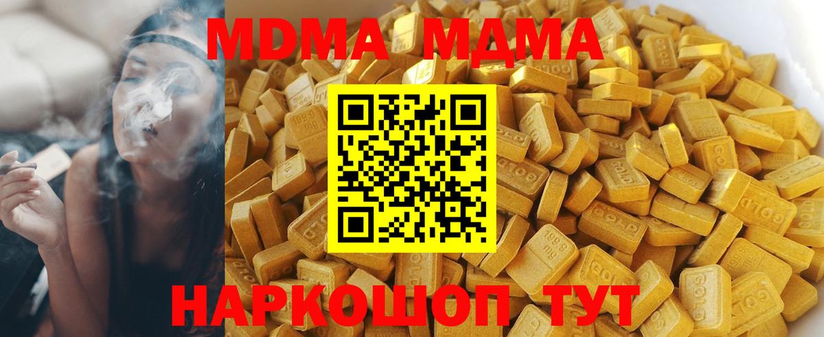 ГАШИШ Нижний Тагил