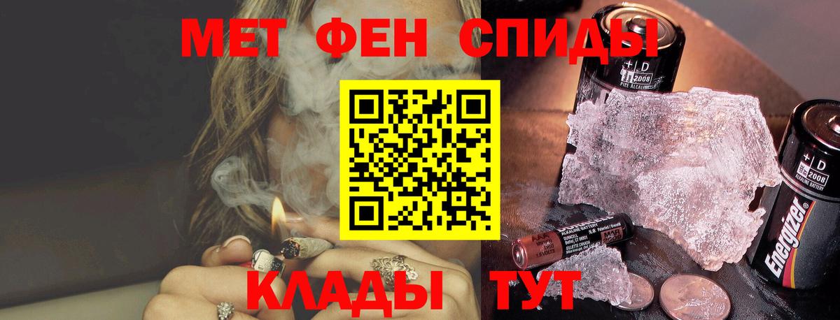 Первитин мет Нижний Тагил