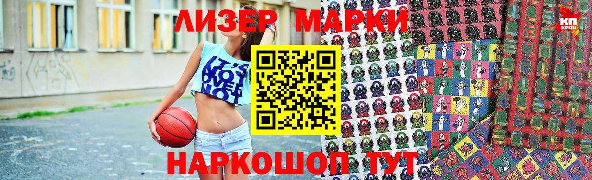 Нижний Тагил  наркотики  Вход с VPN  Марки NBOMe 1500мкг  Марки 25I-NBOMe 