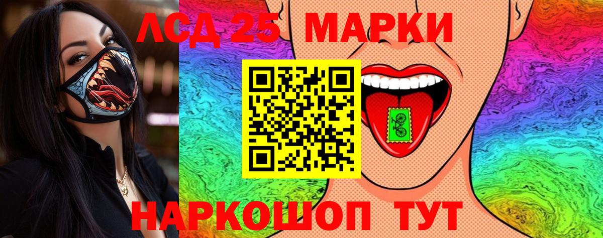 Марки N-bome 1,8мг Нижний Тагил