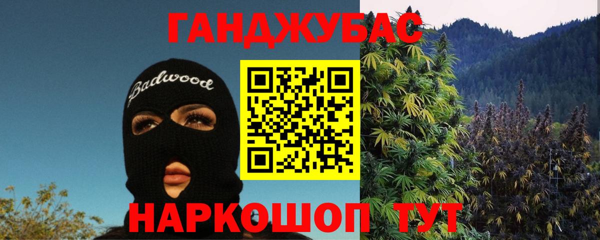 Бошки марихуана марихуана  Каннабис VHQ  Бошки Шишки MAZAR  Вход с VPN  Нижний Тагил 