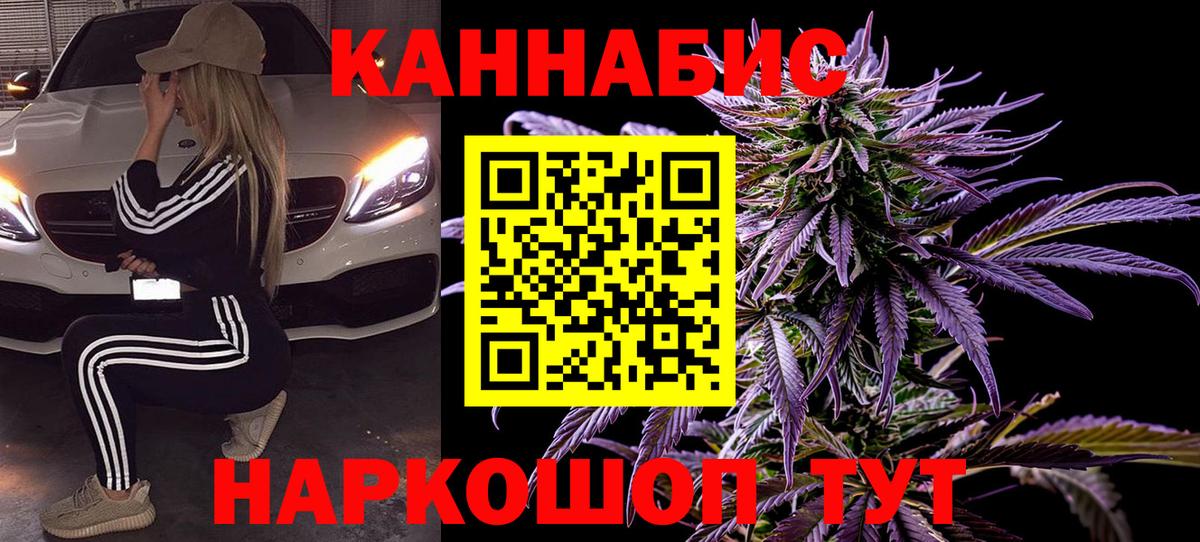 Бошки марихуана Ganja Нижний Тагил